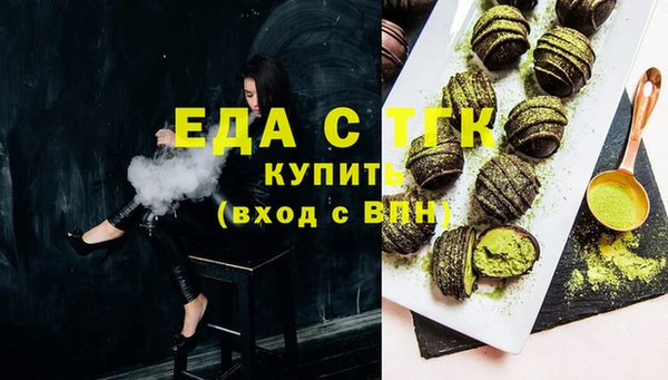 соль курить ск Гусиноозёрск