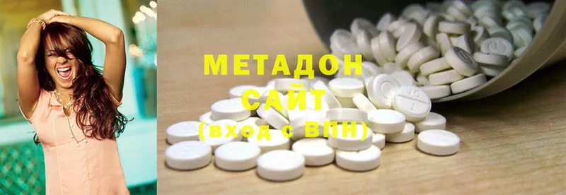 мега сайт  Полевской  МЕТАДОН methadone 